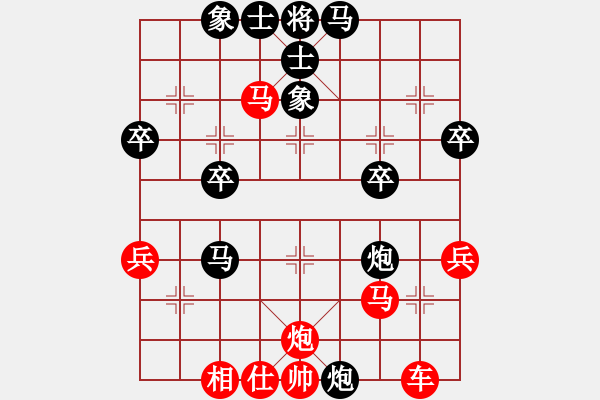 象棋棋譜圖片：橫才俊儒[紅] -VS- 林子大了[865387430].[黑] - 步數(shù)：40 