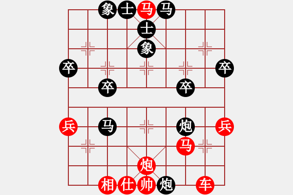 象棋棋譜圖片：橫才俊儒[紅] -VS- 林子大了[865387430].[黑] - 步數(shù)：41 