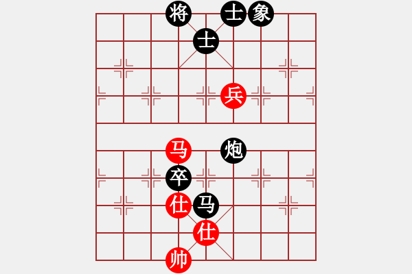 象棋棋譜圖片：白開水（業(yè)6-1）先負(fù) bbboy002（業(yè)6-2） - 步數(shù)：150 