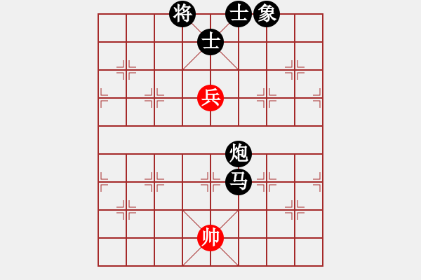 象棋棋譜圖片：白開水（業(yè)6-1）先負(fù) bbboy002（業(yè)6-2） - 步數(shù)：190 