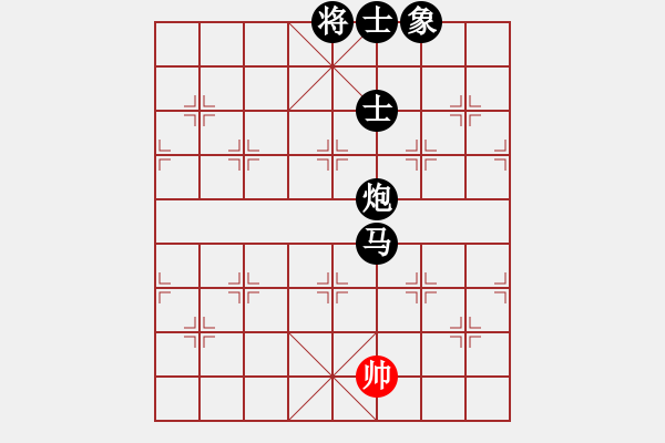 象棋棋譜圖片：白開水（業(yè)6-1）先負(fù) bbboy002（業(yè)6-2） - 步數(shù)：212 