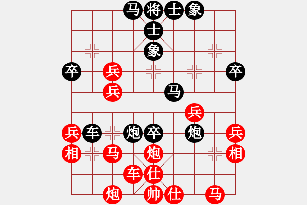 象棋棋譜圖片：白開水（業(yè)6-1）先負(fù) bbboy002（業(yè)6-2） - 步數(shù)：40 