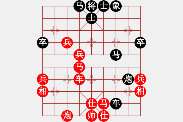 象棋棋譜圖片：白開水（業(yè)6-1）先負(fù) bbboy002（業(yè)6-2） - 步數(shù)：60 