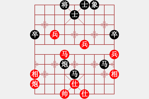 象棋棋譜圖片：白開水（業(yè)6-1）先負(fù) bbboy002（業(yè)6-2） - 步數(shù)：80 