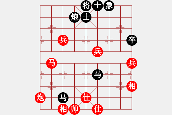 象棋棋譜圖片：白開水（業(yè)6-1）先負(fù) bbboy002（業(yè)6-2） - 步數(shù)：90 