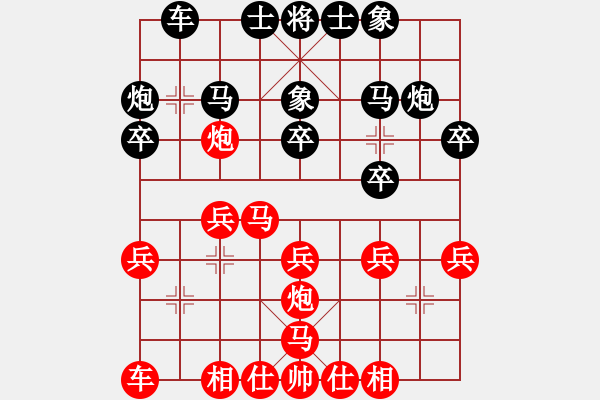 象棋棋谱图片：2016第2届南北冠对赛2快棋1蒋川先和孙勇征 - 步数：20 