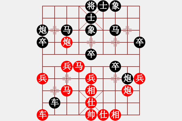 象棋棋譜圖片：2016第2屆南北冠對賽2快棋1蔣川先和孫勇征 - 步數(shù)：30 