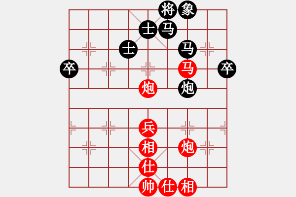 象棋棋譜圖片：2016第2屆南北冠對賽2快棋1蔣川先和孫勇征 - 步數(shù)：70 