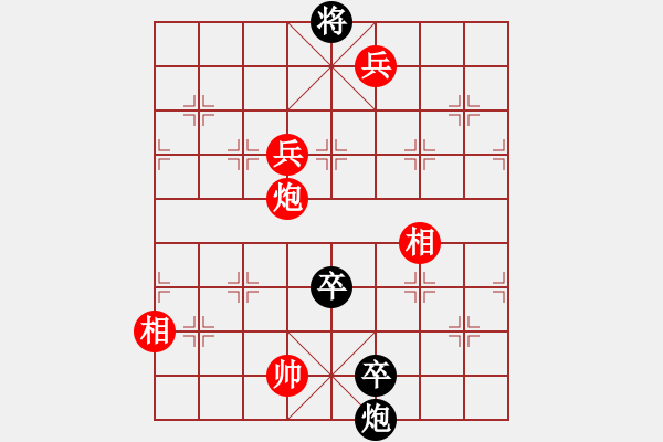 象棋棋譜圖片：臘八棋局2 - 步數(shù)：0 