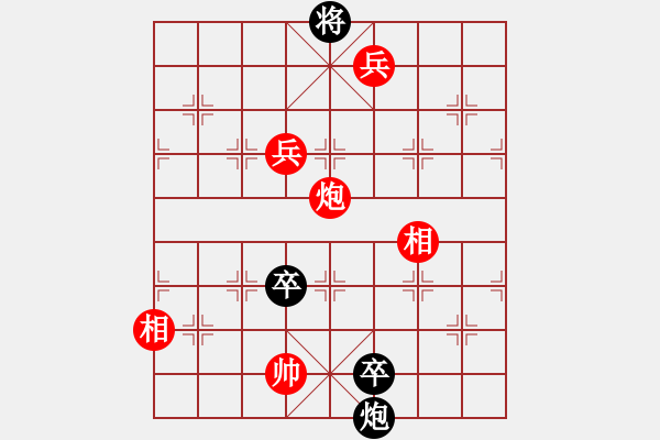 象棋棋譜圖片：臘八棋局2 - 步數(shù)：10 