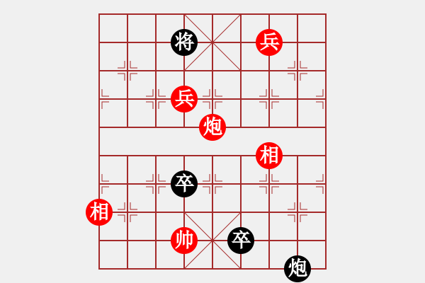 象棋棋譜圖片：臘八棋局2 - 步數(shù)：16 