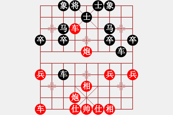 象棋棋譜圖片：雷公炮 - 步數(shù)：31 