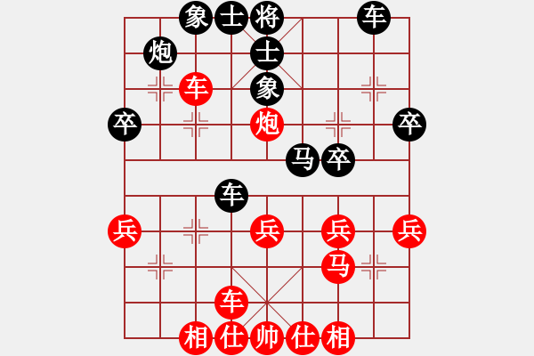 象棋棋譜圖片：閻鳳嬌艷照(9段)-和-精靈哥哥(月將) - 步數(shù)：30 