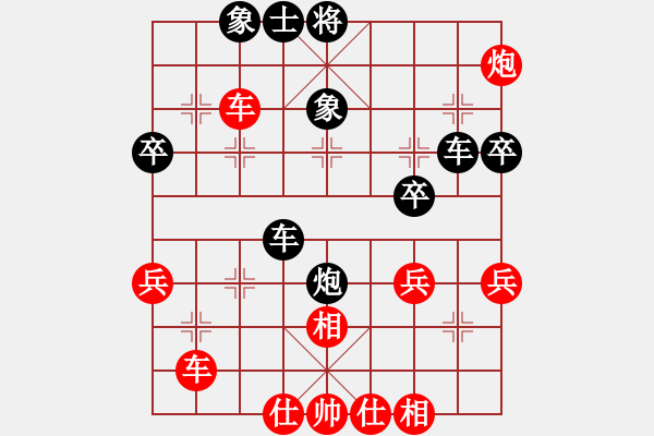 象棋棋譜圖片：閻鳳嬌艷照(9段)-和-精靈哥哥(月將) - 步數(shù)：40 