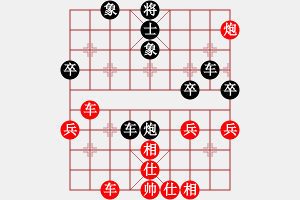 象棋棋譜圖片：閻鳳嬌艷照(9段)-和-精靈哥哥(月將) - 步數(shù)：50 