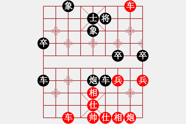 象棋棋譜圖片：閻鳳嬌艷照(9段)-和-精靈哥哥(月將) - 步數(shù)：60 