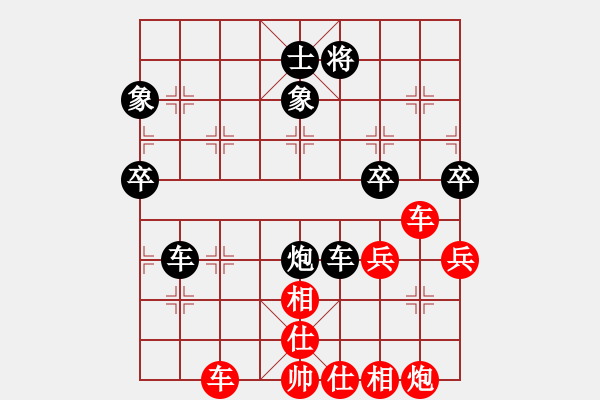 象棋棋譜圖片：閻鳳嬌艷照(9段)-和-精靈哥哥(月將) - 步數(shù)：70 