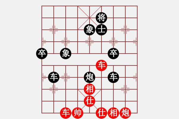 象棋棋譜圖片：閻鳳嬌艷照(9段)-和-精靈哥哥(月將) - 步數(shù)：78 