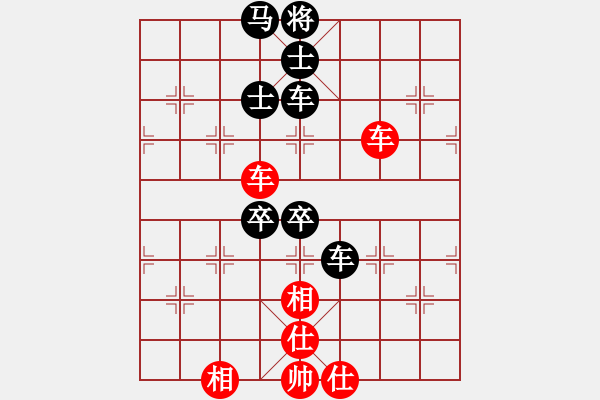 象棋棋譜圖片：第二輪第五臺郝躍東先負(fù)侯建華 - 步數(shù)：100 