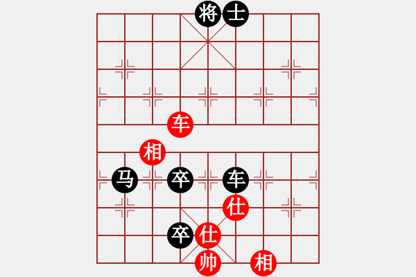 象棋棋譜圖片：第二輪第五臺郝躍東先負(fù)侯建華 - 步數(shù)：160 