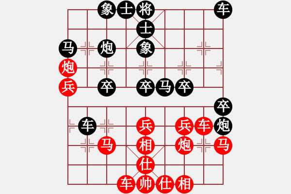 象棋棋譜圖片：第二輪第五臺郝躍東先負(fù)侯建華 - 步數(shù)：30 