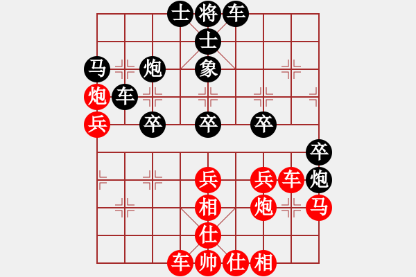 象棋棋譜圖片：第二輪第五臺郝躍東先負(fù)侯建華 - 步數(shù)：40 