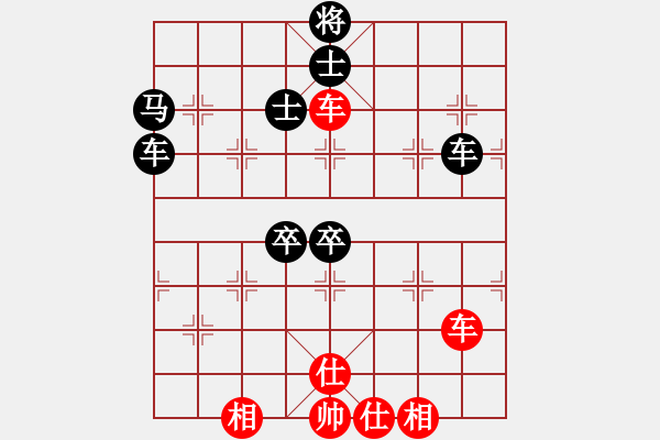 象棋棋譜圖片：第二輪第五臺郝躍東先負(fù)侯建華 - 步數(shù)：70 