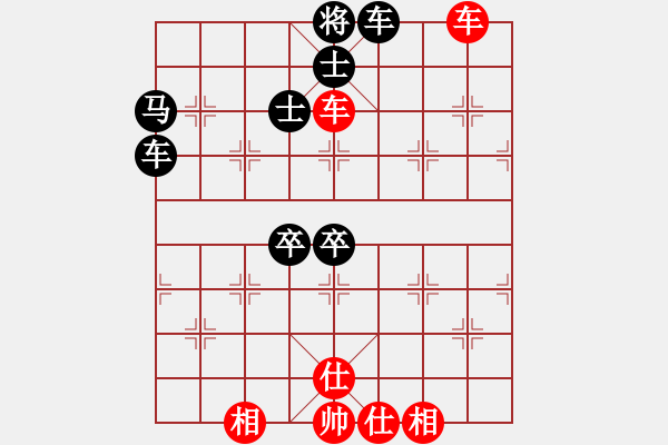 象棋棋譜圖片：第二輪第五臺郝躍東先負(fù)侯建華 - 步數(shù)：80 