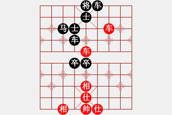 象棋棋譜圖片：第二輪第五臺郝躍東先負(fù)侯建華 - 步數(shù)：90 