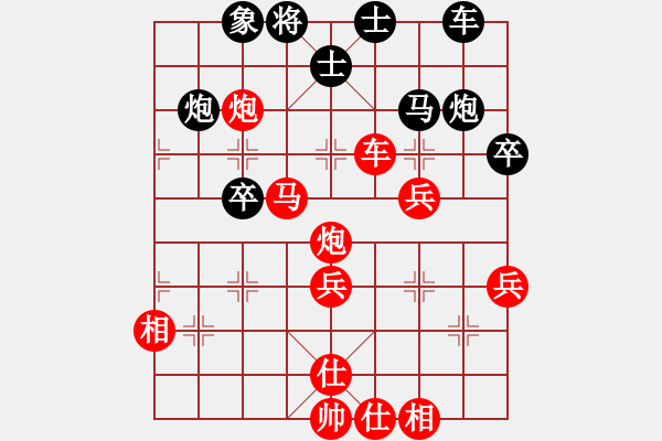 象棋棋譜圖片：wgp 先勝 三舅抽過的煙（9-3） - 步數(shù)：50 