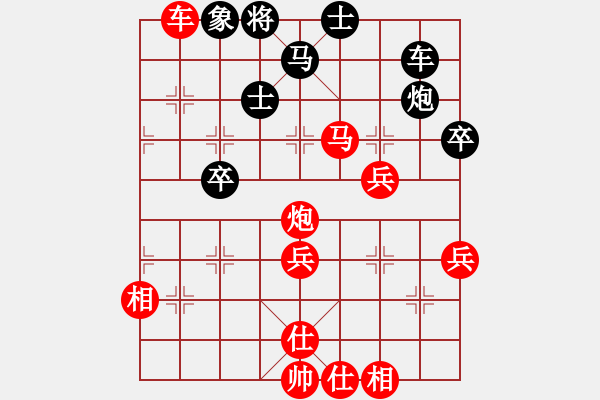 象棋棋譜圖片：wgp 先勝 三舅抽過的煙（9-3） - 步數(shù)：60 