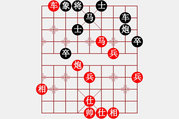 象棋棋譜圖片：wgp 先勝 三舅抽過的煙（9-3） - 步數(shù)：61 