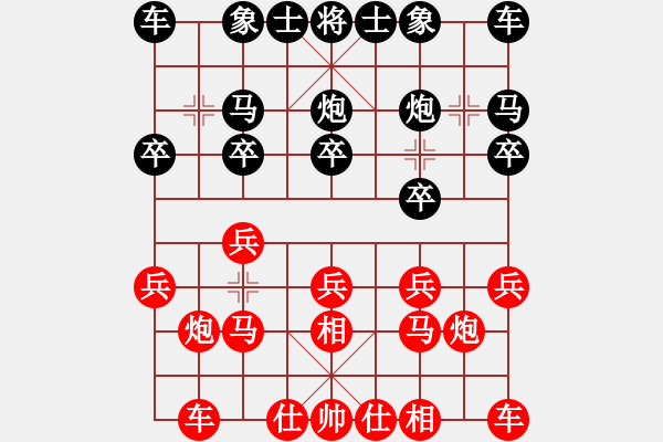 象棋棋譜圖片：小孩(2星)-負(fù)-領(lǐng)先一著(3弦) - 步數(shù)：10 