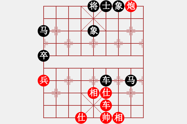 象棋棋譜圖片：小孩(2星)-負(fù)-領(lǐng)先一著(3弦) - 步數(shù)：120 