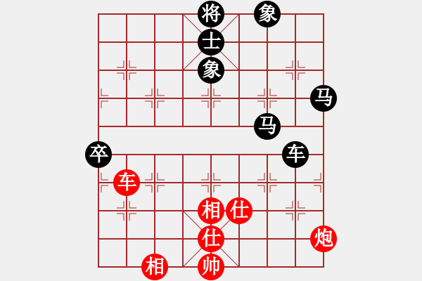 象棋棋譜圖片：小孩(2星)-負(fù)-領(lǐng)先一著(3弦) - 步數(shù)：150 