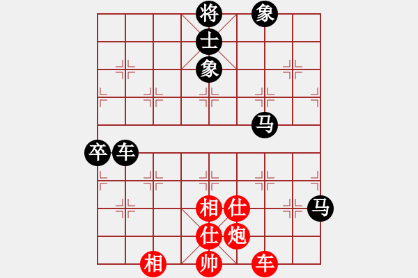 象棋棋譜圖片：小孩(2星)-負(fù)-領(lǐng)先一著(3弦) - 步數(shù)：160 