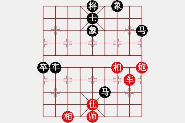 象棋棋譜圖片：小孩(2星)-負(fù)-領(lǐng)先一著(3弦) - 步數(shù)：170 