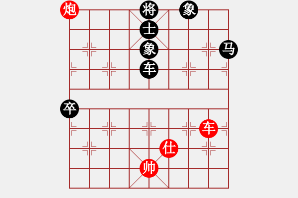 象棋棋譜圖片：小孩(2星)-負(fù)-領(lǐng)先一著(3弦) - 步數(shù)：180 