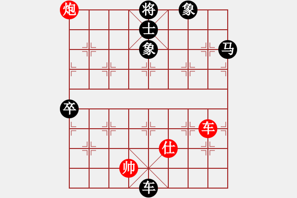 象棋棋譜圖片：小孩(2星)-負(fù)-領(lǐng)先一著(3弦) - 步數(shù)：182 