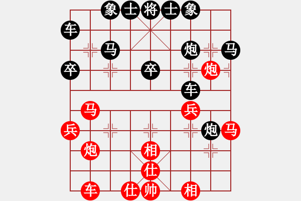 象棋棋譜圖片：小孩(2星)-負(fù)-領(lǐng)先一著(3弦) - 步數(shù)：30 