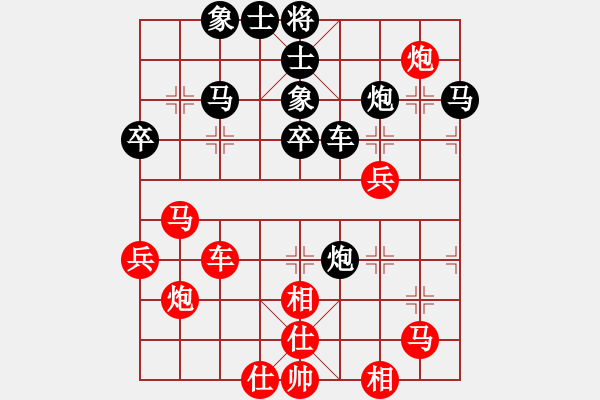 象棋棋譜圖片：小孩(2星)-負(fù)-領(lǐng)先一著(3弦) - 步數(shù)：40 