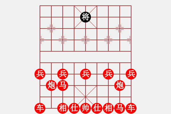 象棋棋譜圖片：為什么要誘惑參加過亞運會的棋手參加全國智力運動會，讓他們和業(yè)余棋手對弈 - 步數(shù)：110 