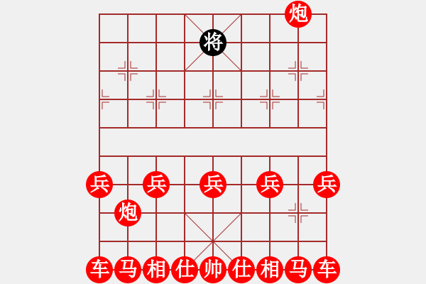 象棋棋譜圖片：為什么要誘惑參加過亞運會的棋手參加全國智力運動會，讓他們和業(yè)余棋手對弈 - 步數(shù)：130 