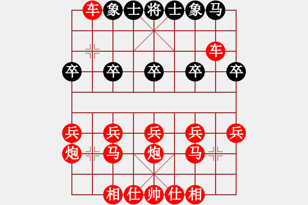 象棋棋譜圖片：為什么要誘惑參加過亞運會的棋手參加全國智力運動會，讓他們和業(yè)余棋手對弈 - 步數(shù)：20 