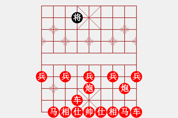 象棋棋譜圖片：為什么要誘惑參加過亞運會的棋手參加全國智力運動會，讓他們和業(yè)余棋手對弈 - 步數(shù)：229 