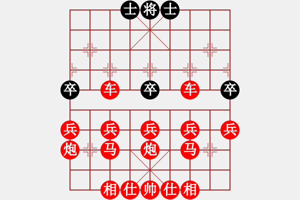 象棋棋譜圖片：為什么要誘惑參加過亞運會的棋手參加全國智力運動會，讓他們和業(yè)余棋手對弈 - 步數(shù)：30 