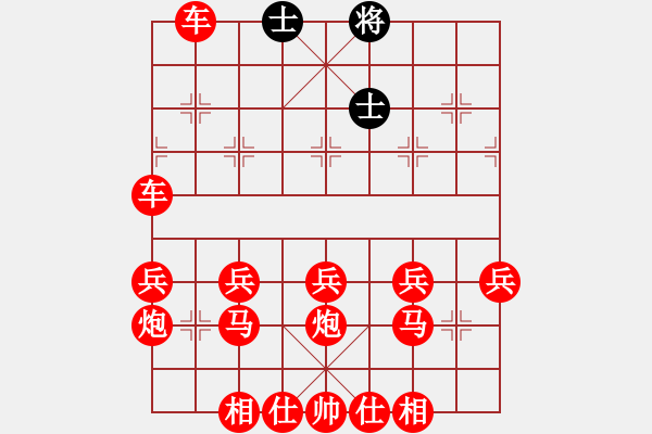 象棋棋譜圖片：為什么要誘惑參加過亞運會的棋手參加全國智力運動會，讓他們和業(yè)余棋手對弈 - 步數(shù)：40 