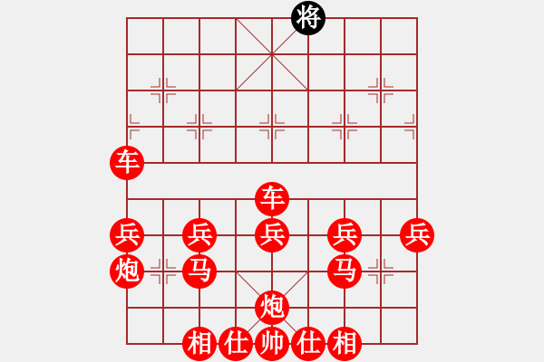 象棋棋譜圖片：為什么要誘惑參加過亞運會的棋手參加全國智力運動會，讓他們和業(yè)余棋手對弈 - 步數(shù)：50 