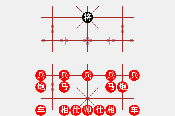 象棋棋譜圖片：為什么要誘惑參加過亞運會的棋手參加全國智力運動會，讓他們和業(yè)余棋手對弈 - 步數(shù)：70 