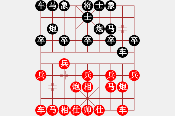 象棋棋譜圖片：新灣鎮(zhèn)(7段)-和-zaqwsx(7段) - 步數(shù)：10 